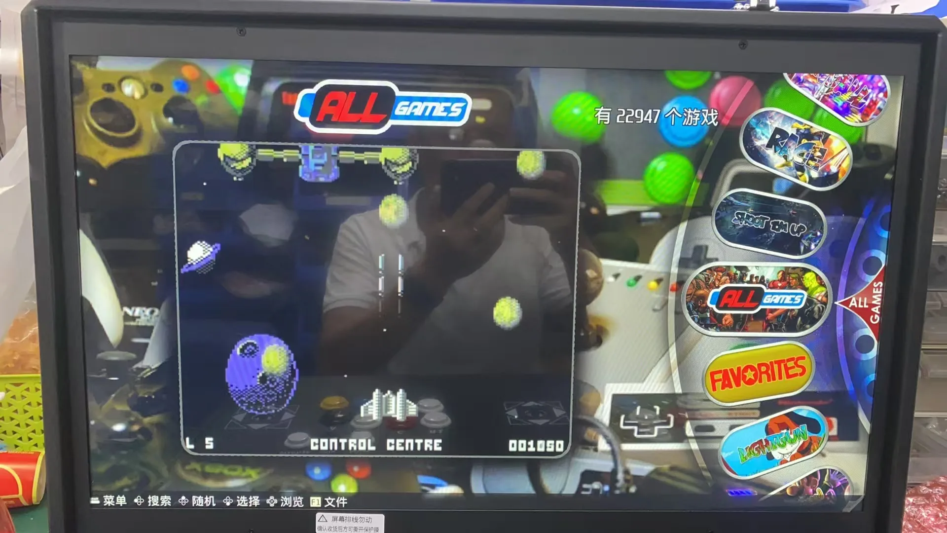 24” Raspberry Pi 5 Arcade Console | 22,000 Games | 2 Player - Image 2