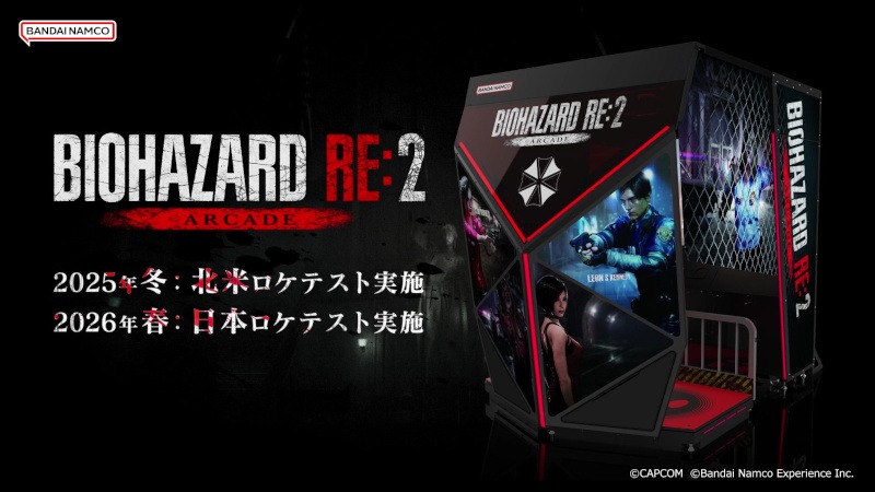 Resident Evil 2: Dead Shot Arcade Game Officially Revealed