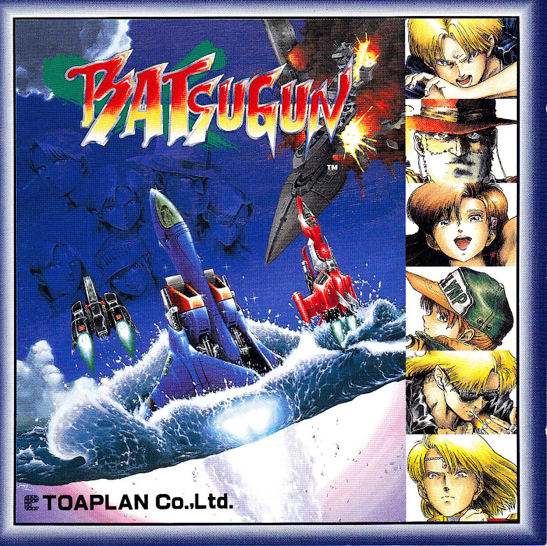 Remembering Batsugun: The Danmaku Game That Set the Pattern