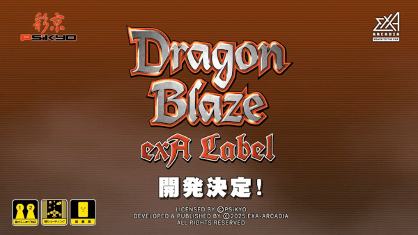 Dragon Blaze EXA Label
