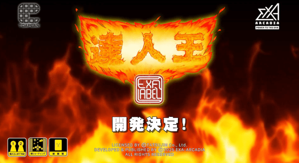 Truxton II Japanese title