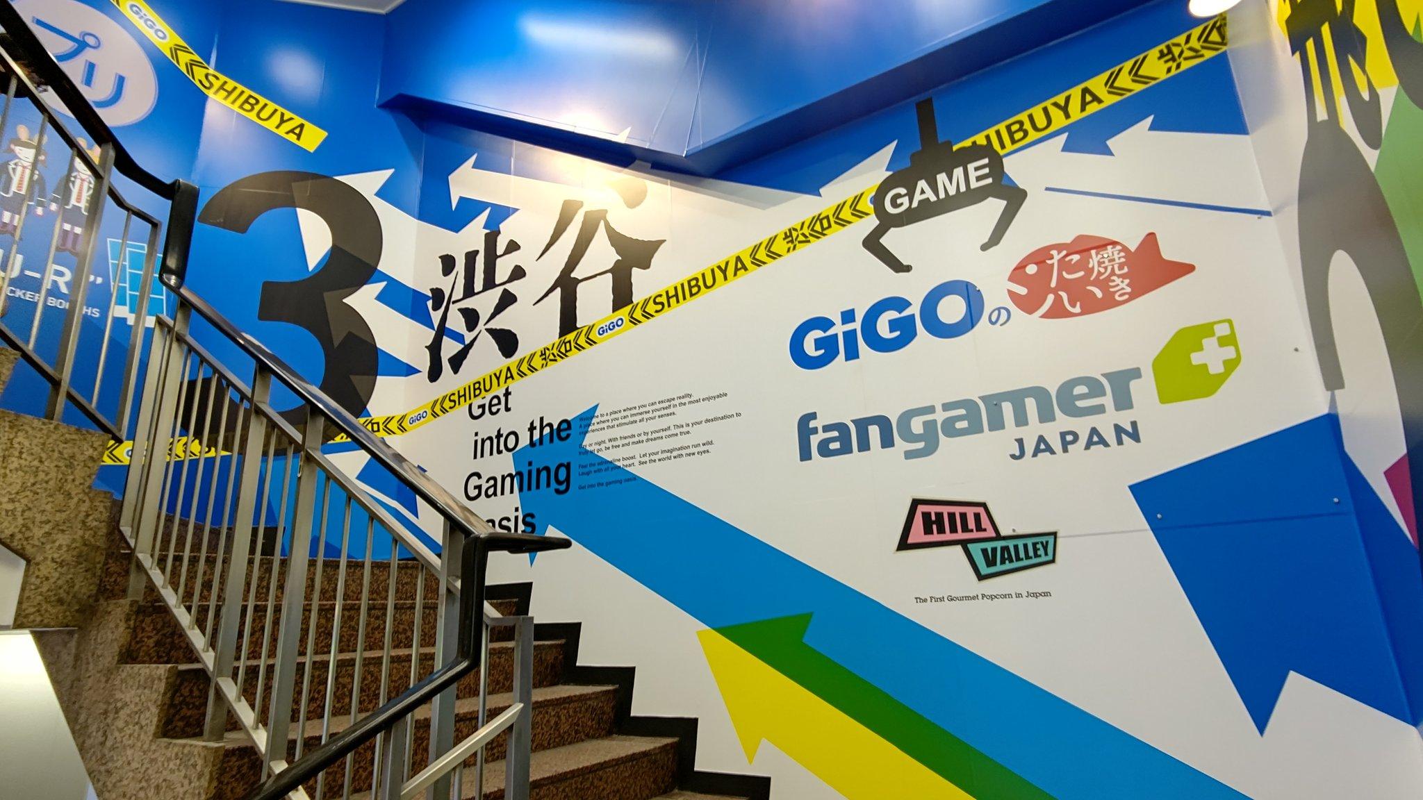 GENDA Targets Major Expansion in the US Arcade Market with NEN Acquisition