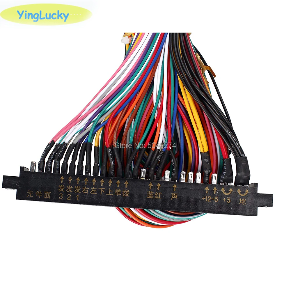 28P JAMMA Wire Harness for Arcade Game Boards - Image 3