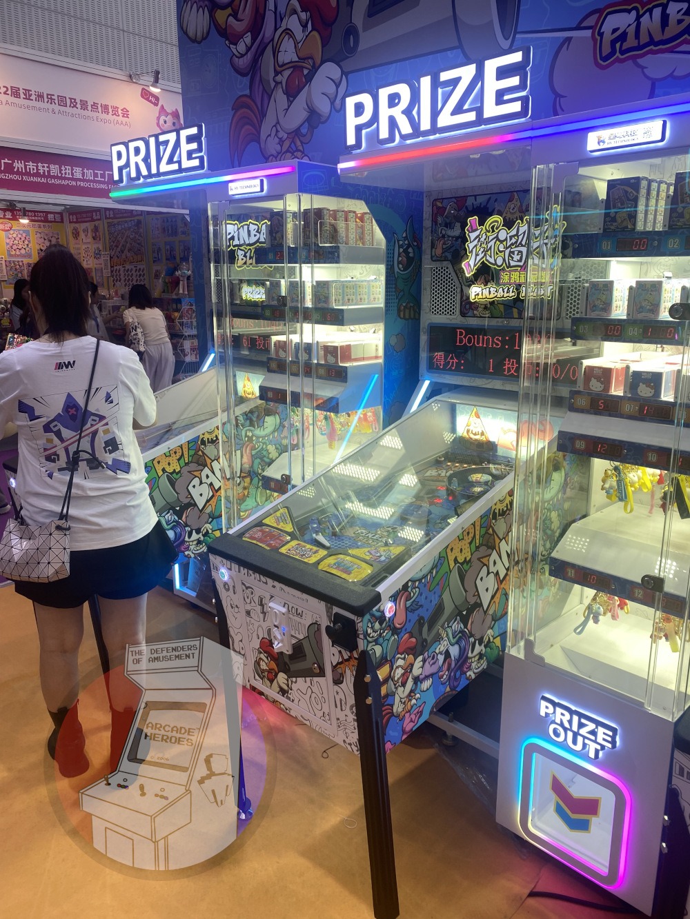 HY Pinball Prize merchandiser