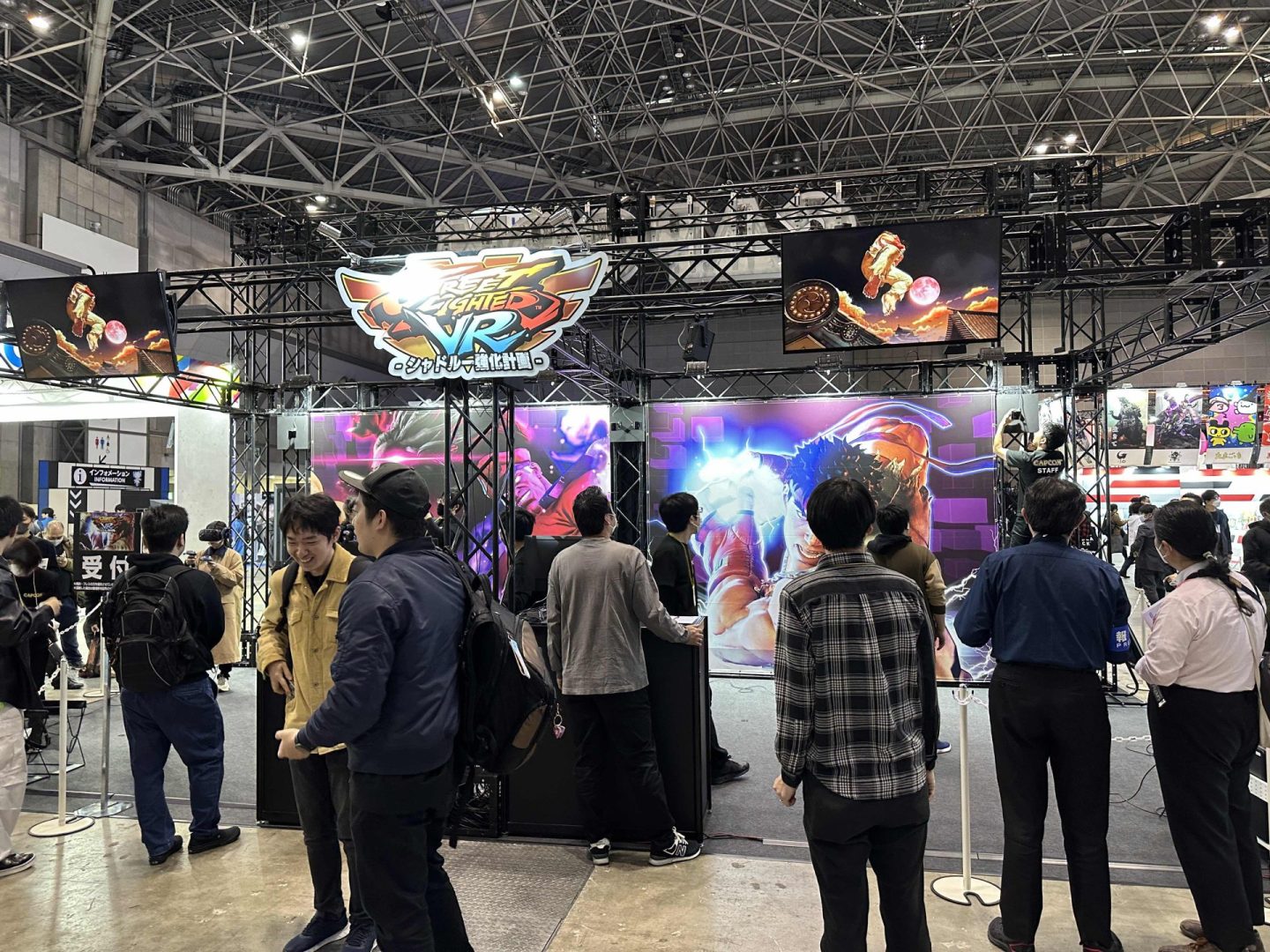 Street Fighter VR, Japan Amusement Expo.