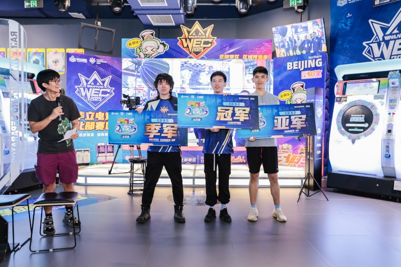 Wahlap E-Sports Championship 2025 Qualifiers Underway