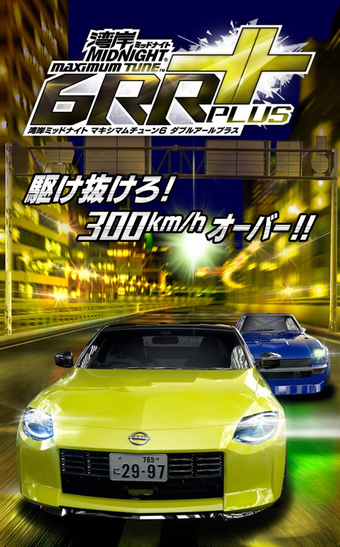 Wangan Midnight Maximum Tune 6RR+ Heads to Japan