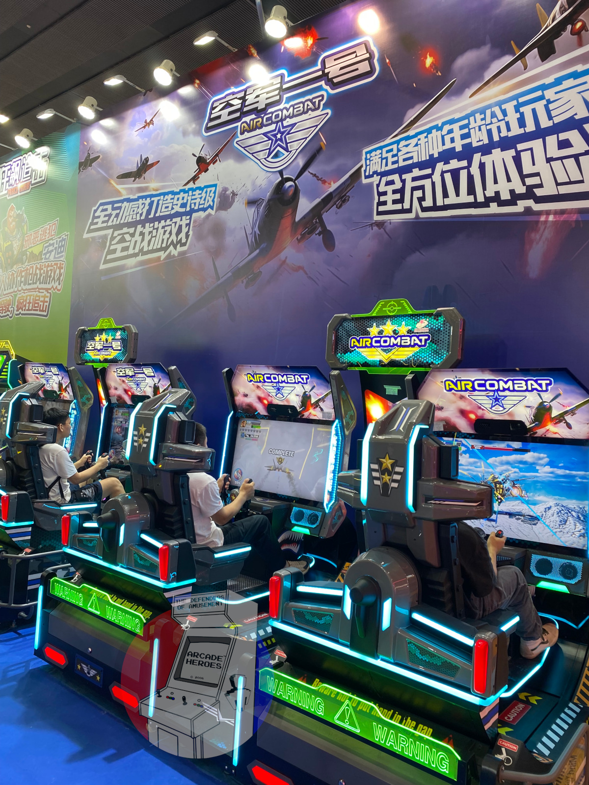 Air Combat by Ace Amusements