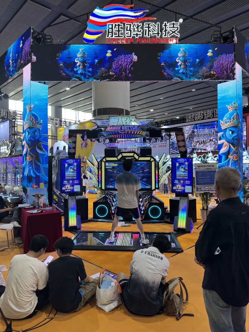 Dance Battle