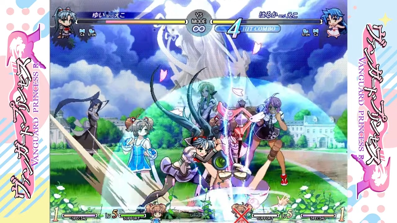 Asuka 120% Burning Feat EXALLENT