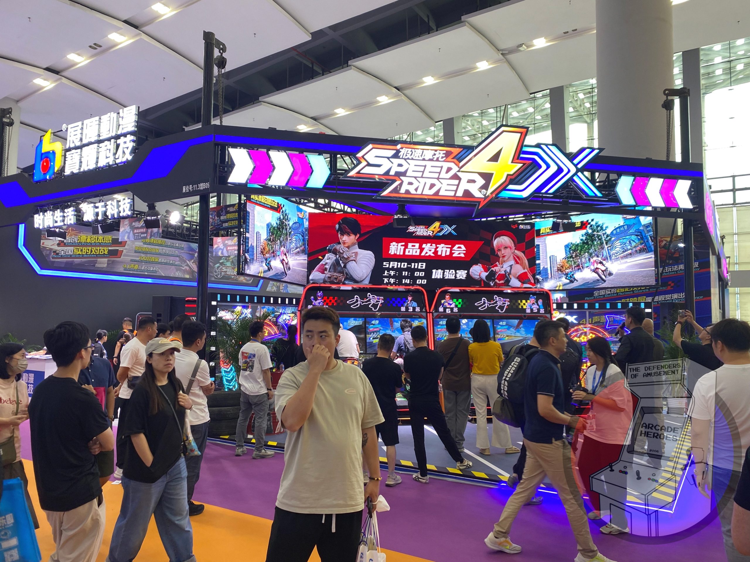 Baohui booth at AAA 2025