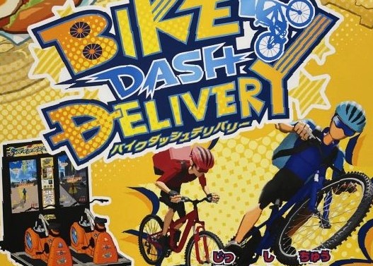 Bike Dash Delivery Begins US Location Testing