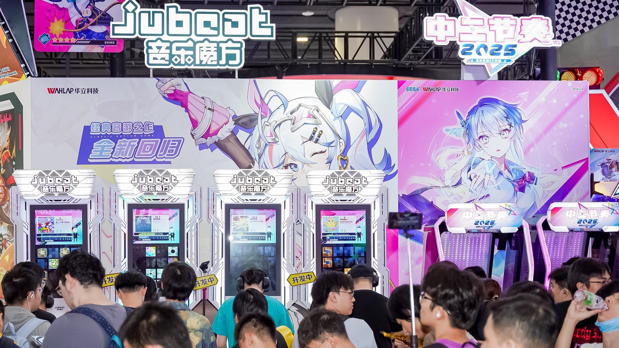 GTI Asia China Expo 2025: Day One Arcade Highlights