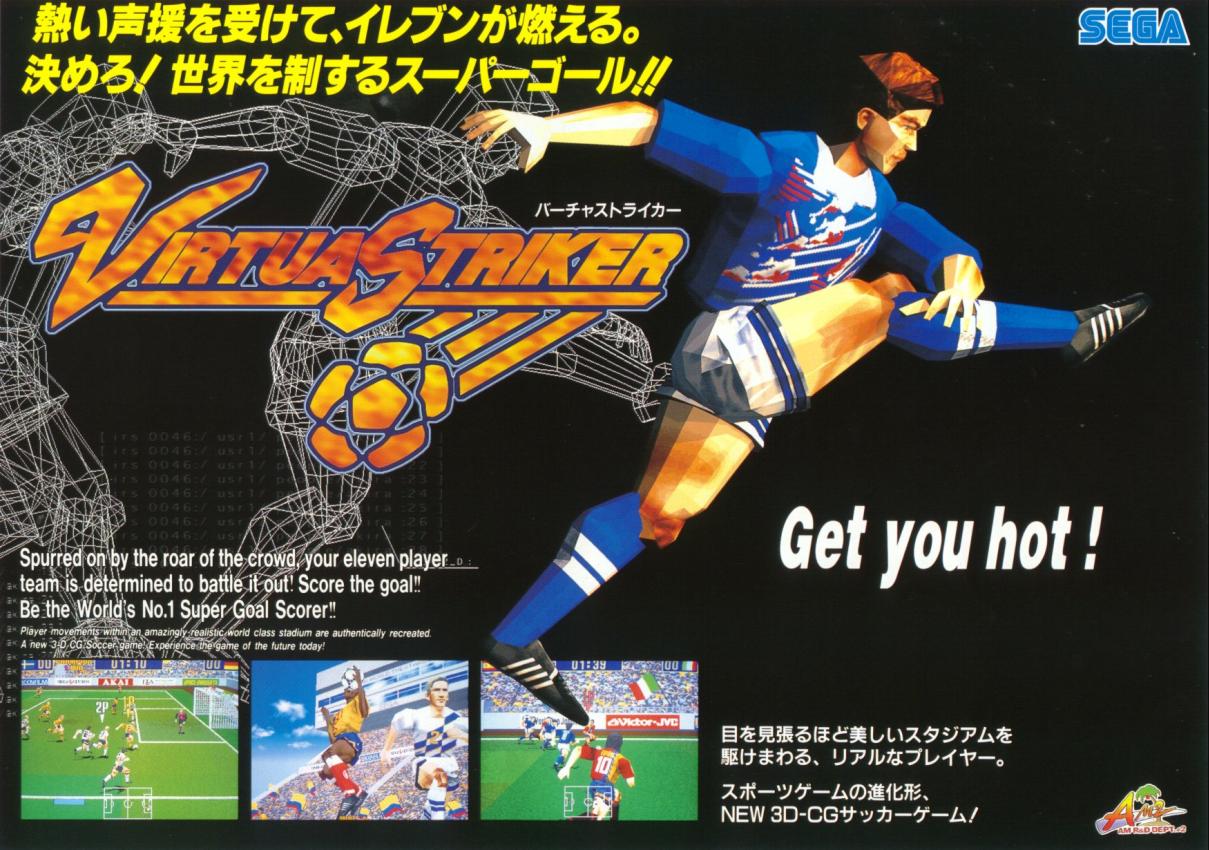 Virtua Striker