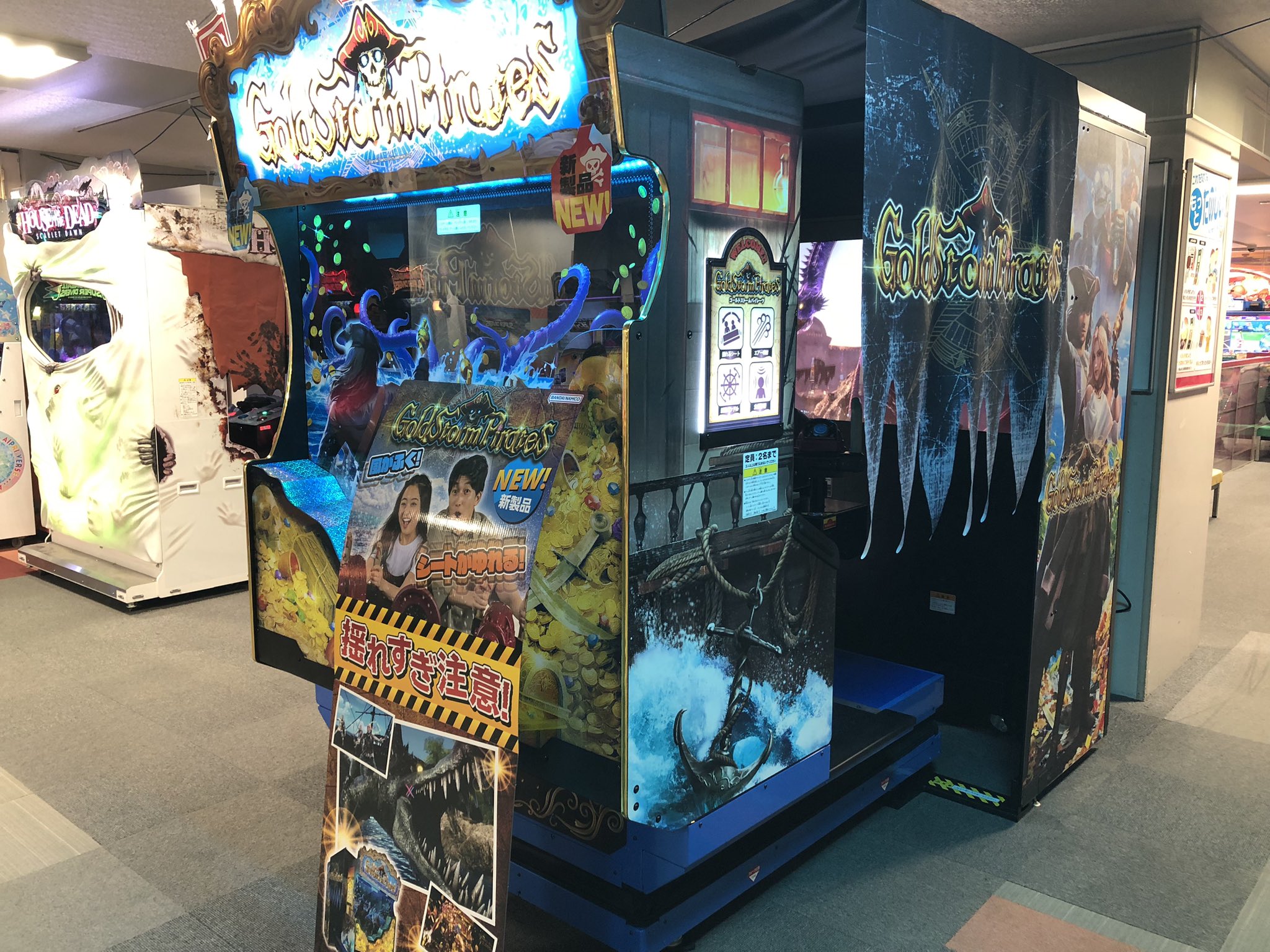 Arcade News: Virtua Fighter, Stern Pinball and Wahlap at 35