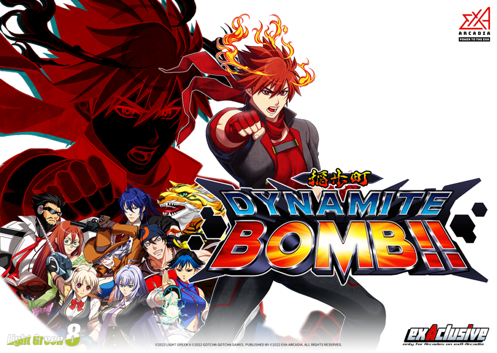 Dynamite Bomb!! Opens Pre-Orders as an Arcade-Only Fighter