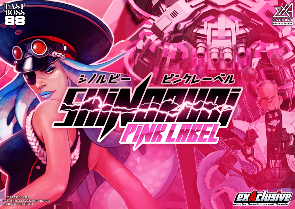 New Teaser Footage for Shinorubi Pink Label and Jamjam’n Jelly EXA LENTE