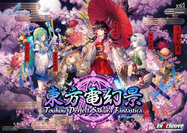 Touhou Perfect Sakura Fantastica Arrives in Arcades