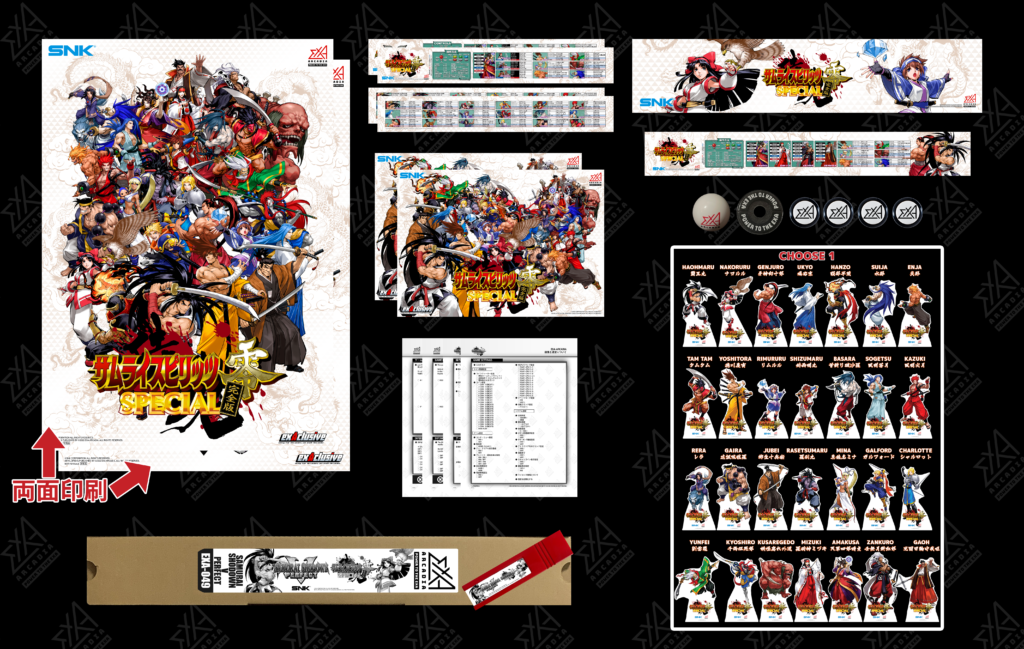 Samurai Shodown V Perfect Kit