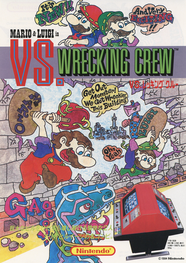 Vs. Wrecking crew flyer