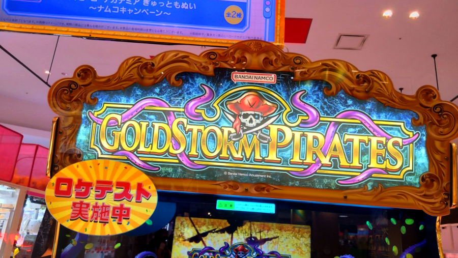GoldStorm Pirates: DeadStorm Pirates Sequel Enters Location Testing
