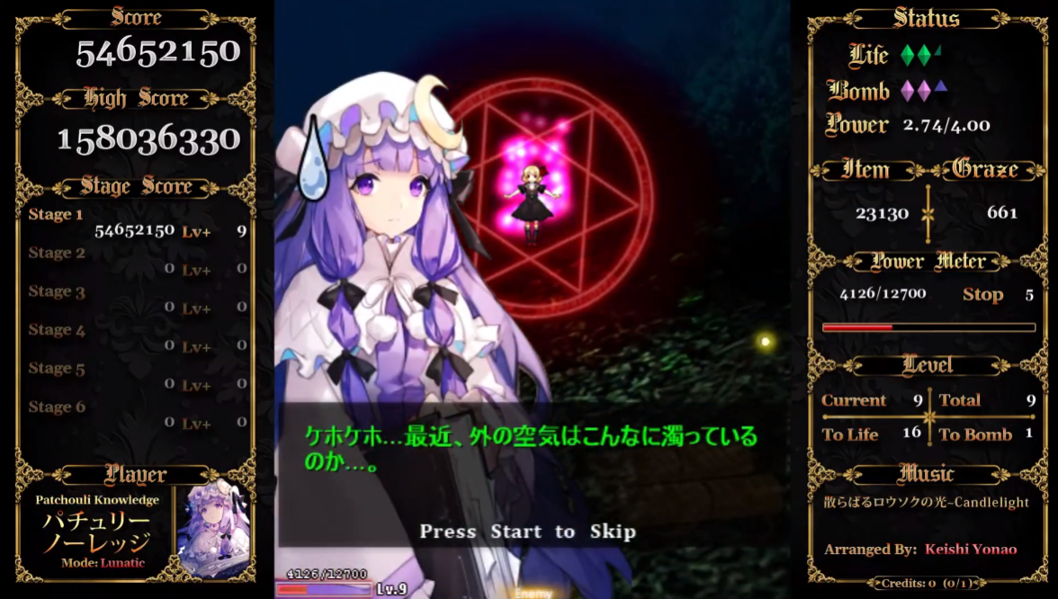 Touhou Scarlet Diabolique Fantastica, exA-Arcadia shmup