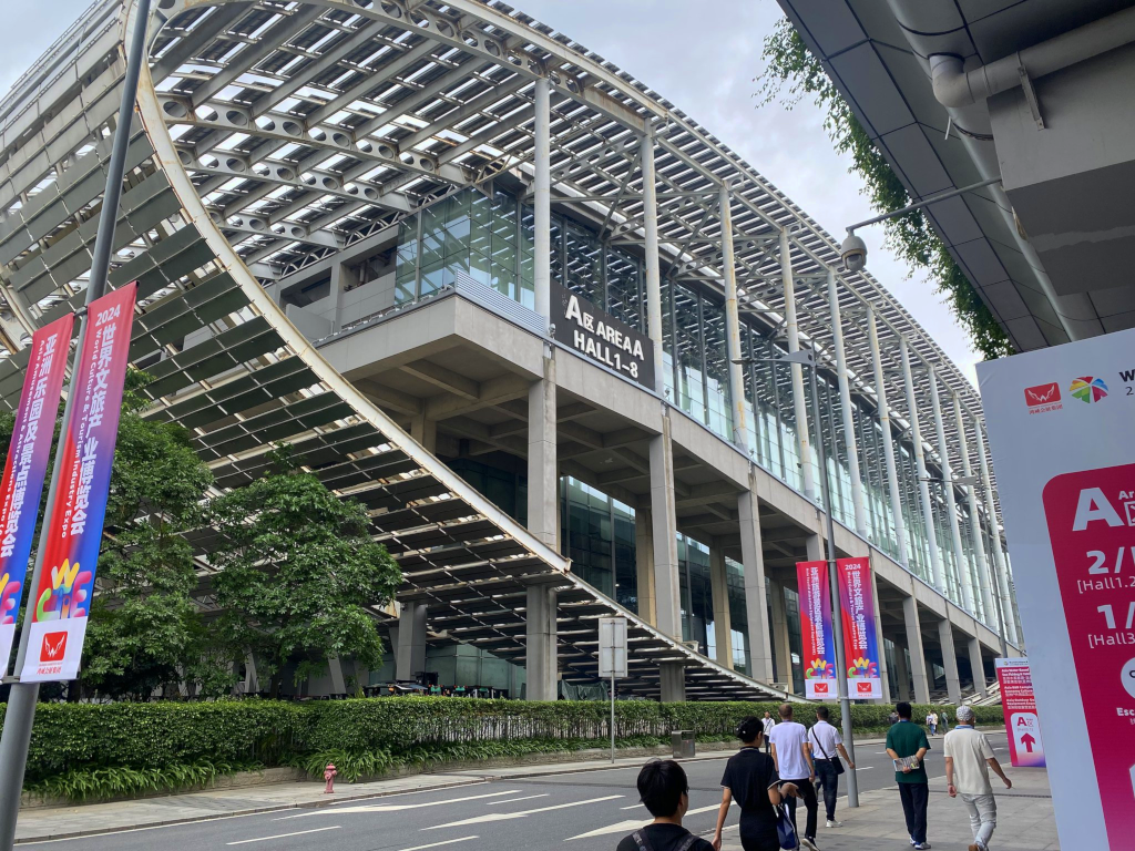 AAA 2024 Expo, Canton Fair