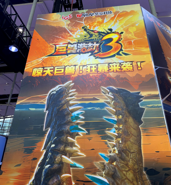 Monster Eye 3