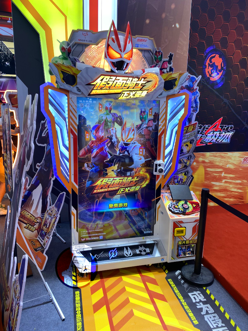 Kamen Rider AR game, Wahlap, IGS