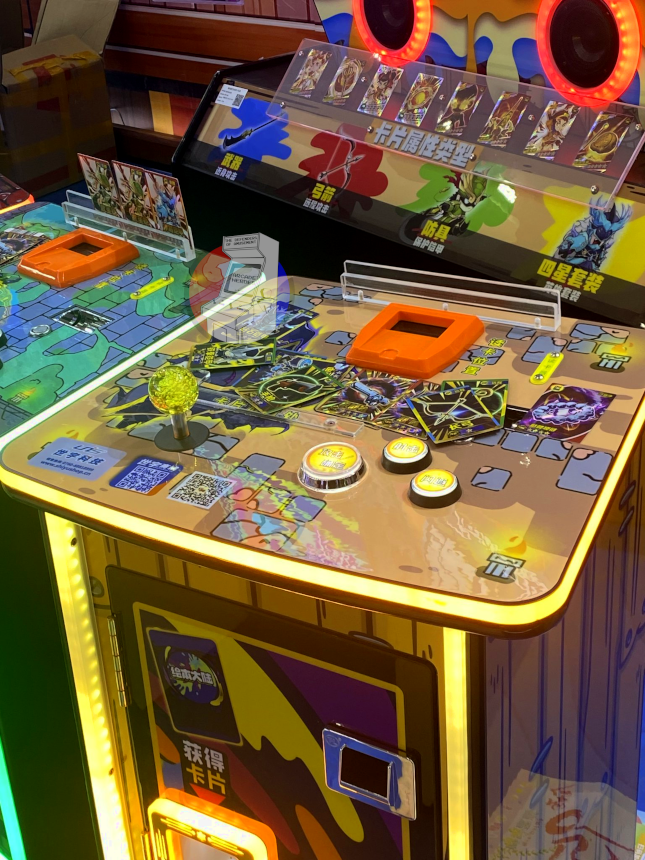 Picture Book Land by UNIS, control panel image with joystick and buttons