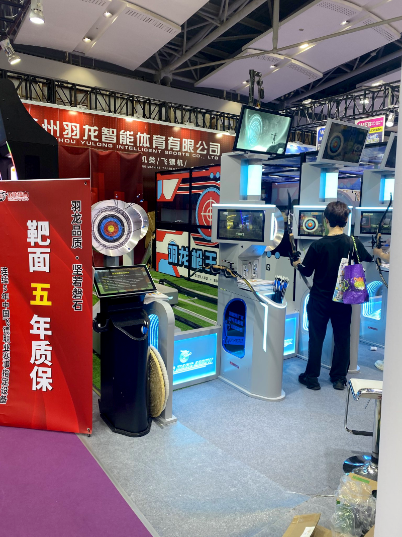 Archery ranges at AAA 2024.