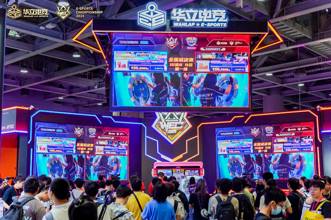 Wahlap E-Sports Championship 2024