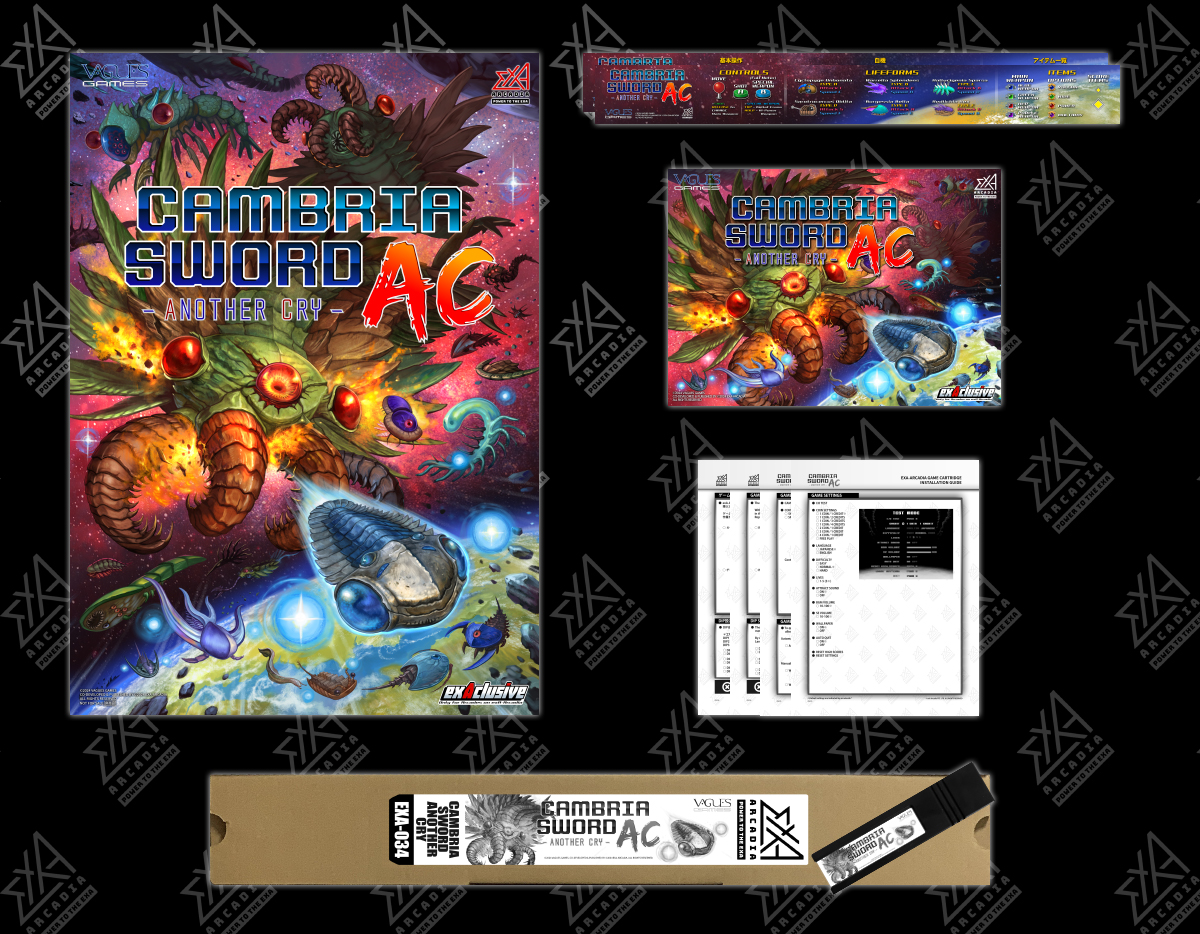 Cambria Sword Another Cry AC kit for exA-Arcadia