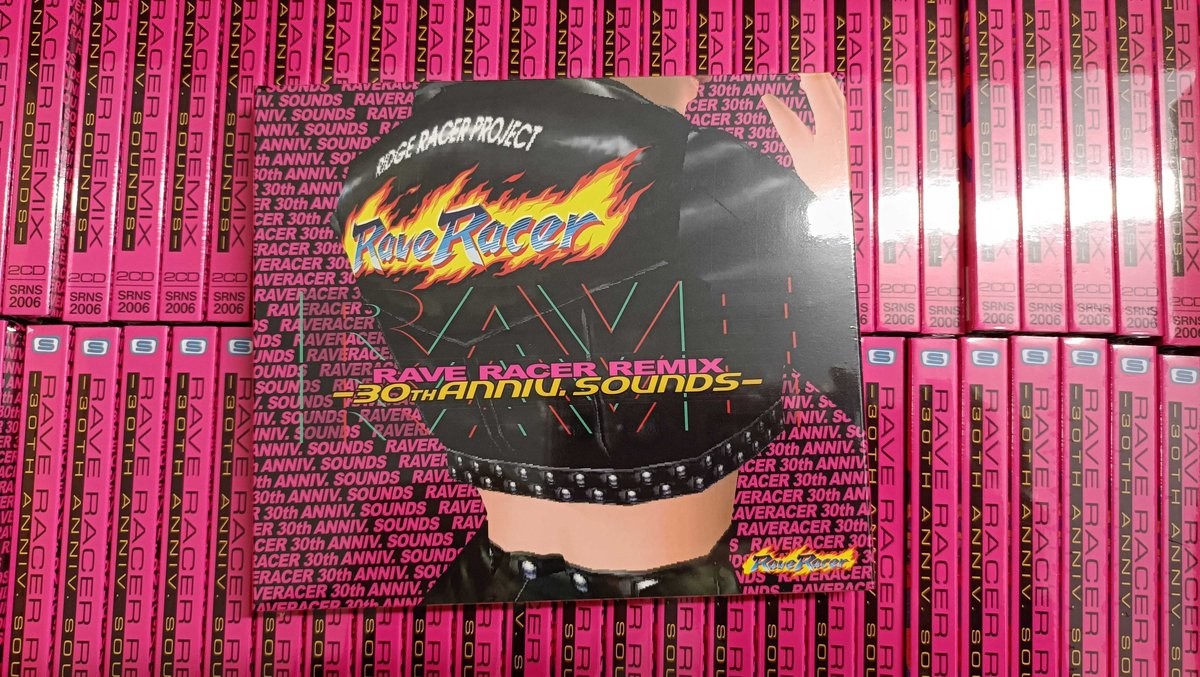Rave Racer 30th Anniversary Remix Album Available to Pre-Order