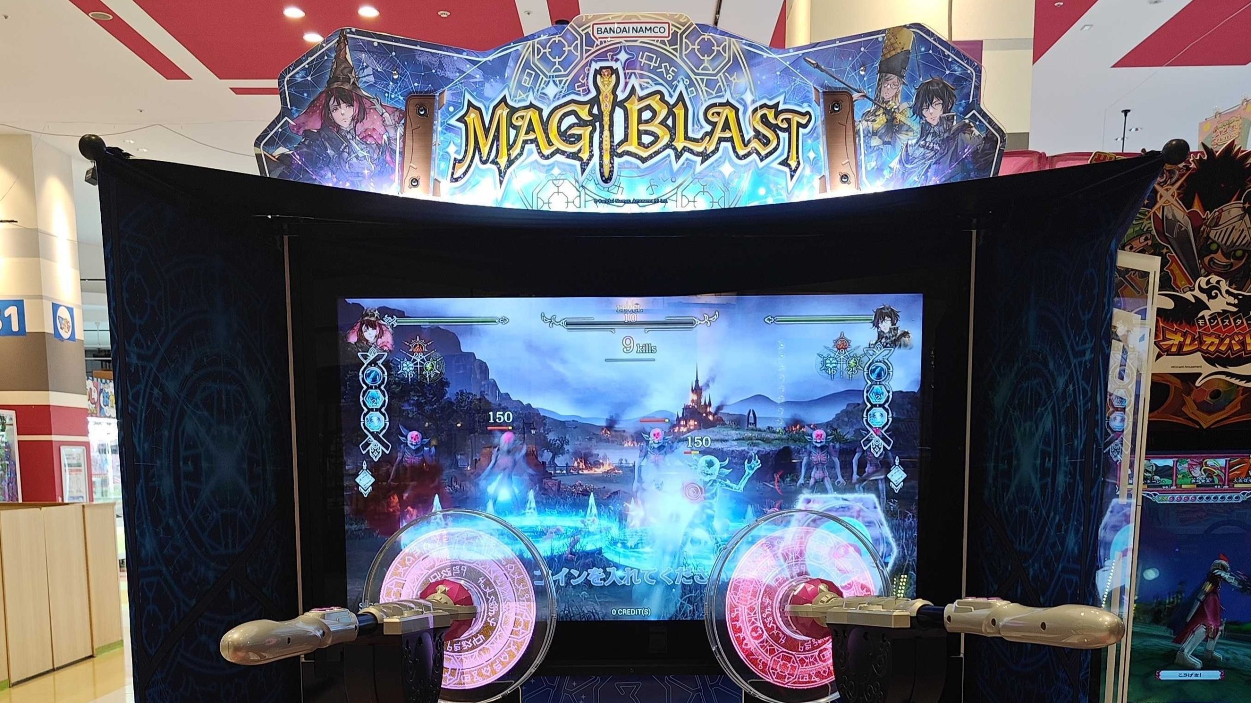 Bandai Namco Tests New Magic Wand Shooter Magi Blast
