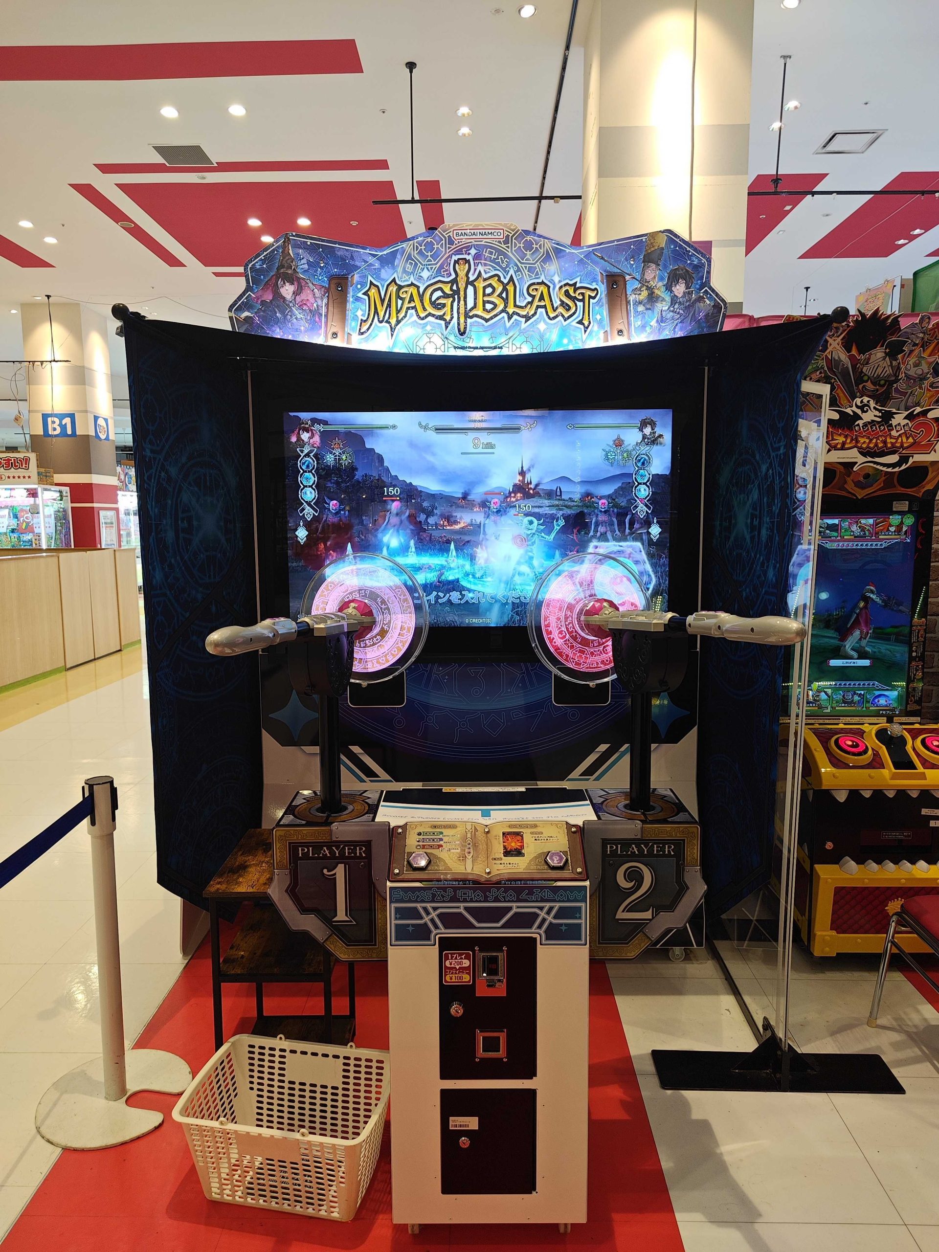Magi Blast by Bandai Namco on test in Japan
