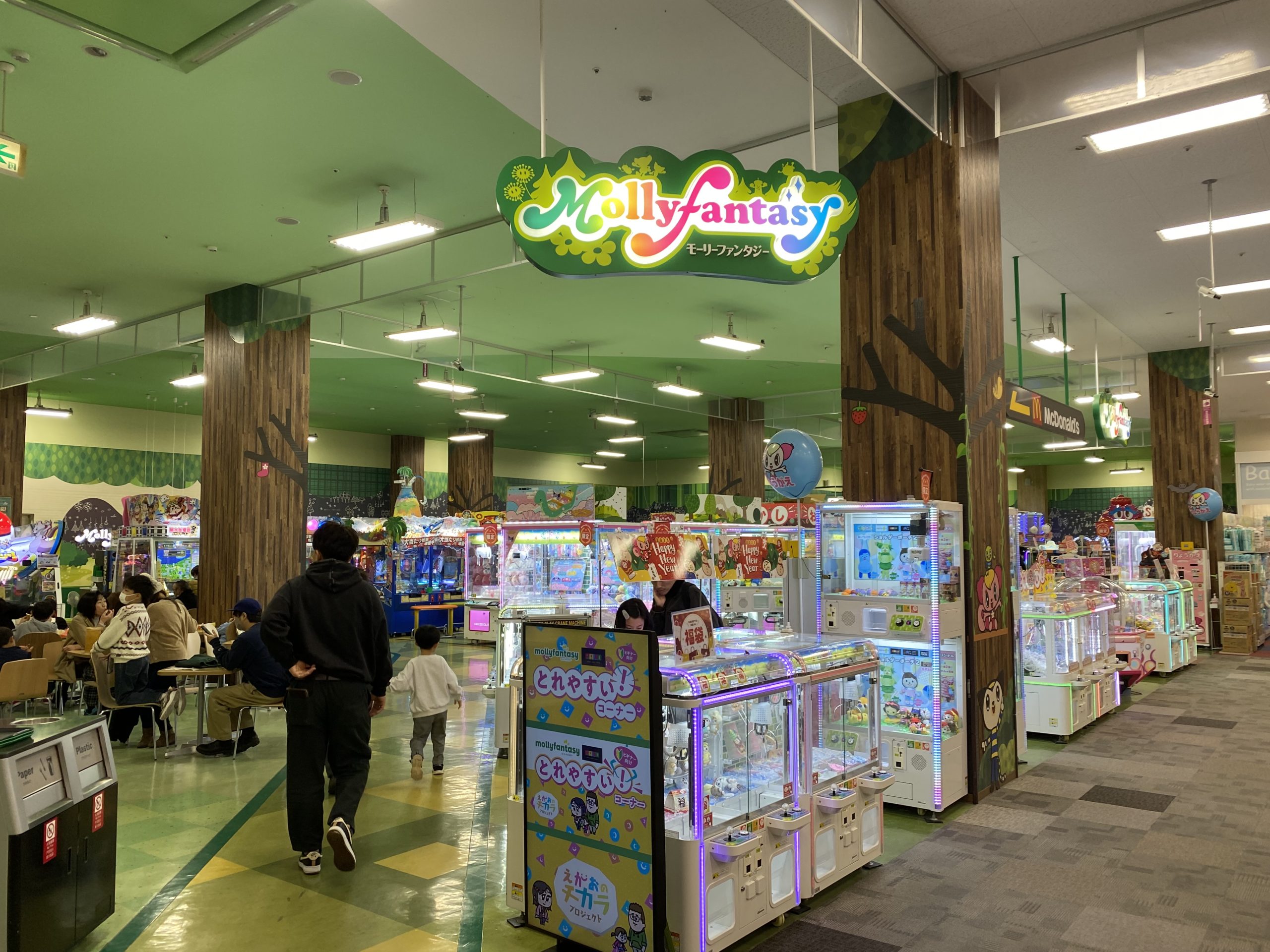 One of the many Aeon Mall arcades, Molly Fantasy