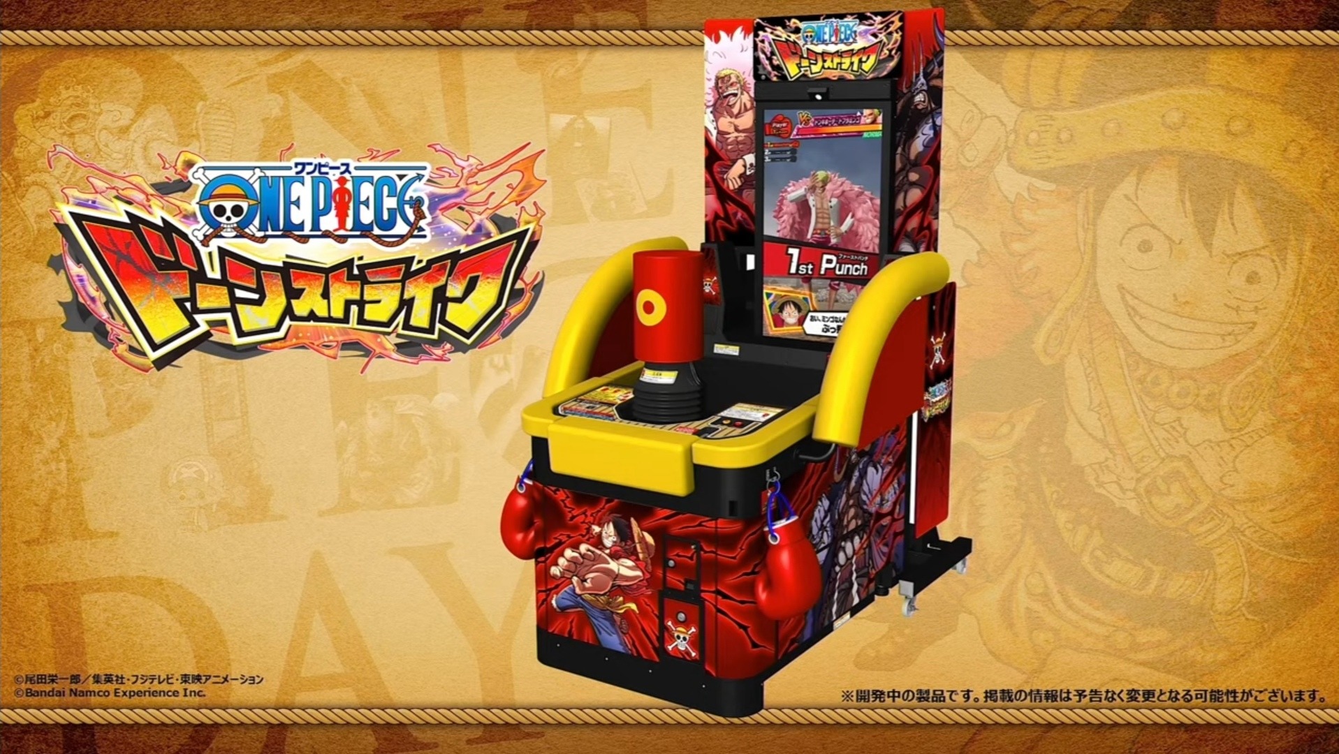 Bandai Namco Reveals One Piece Dawn Strike Arcade Game