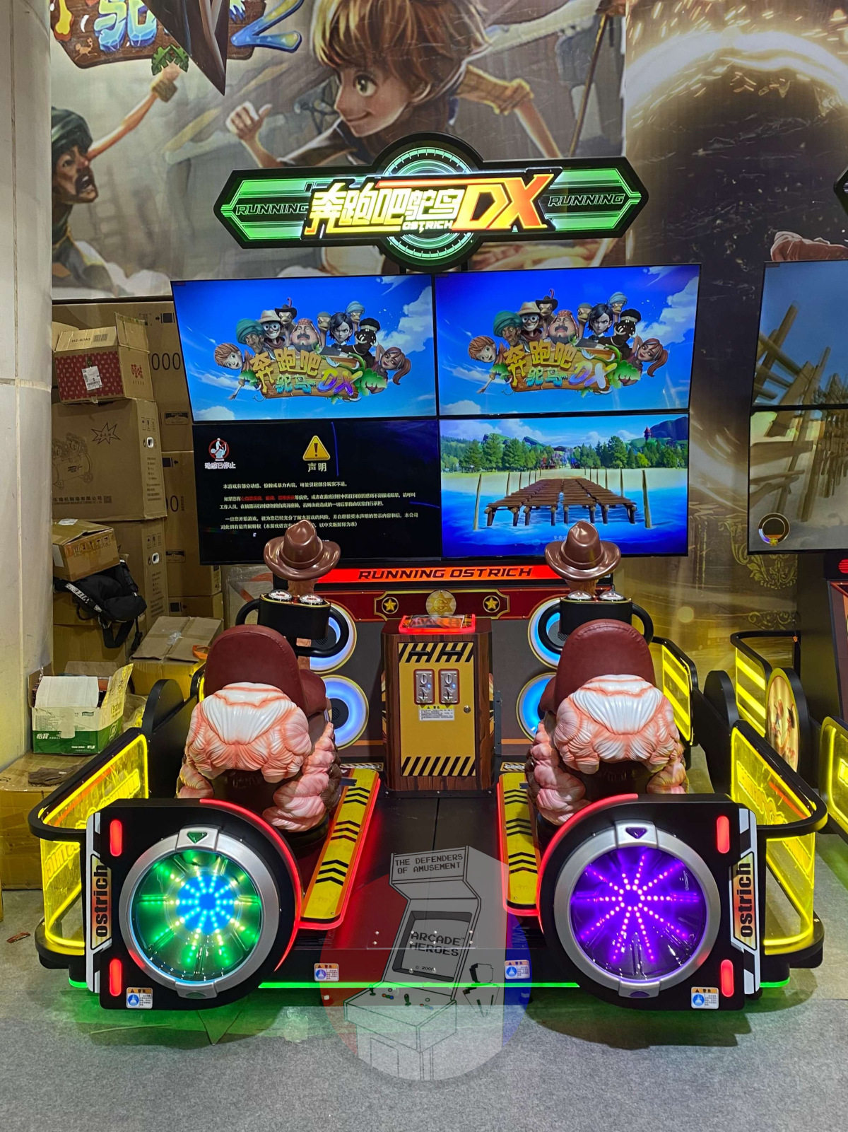 Ostrich DX