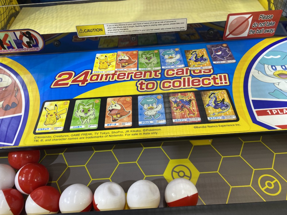 Pokémon
