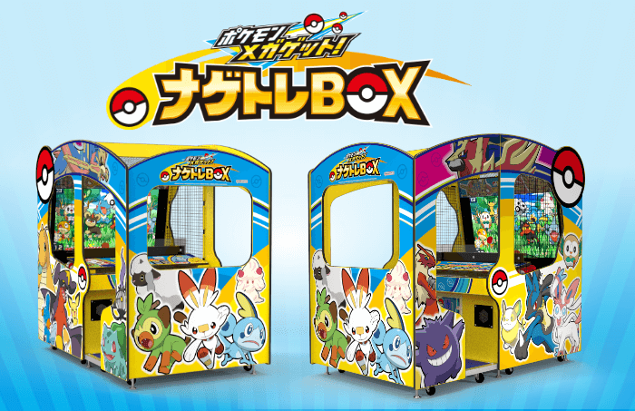 Newsbytes: Big Buck Hunter XV, Pokémon Ball Toss and More