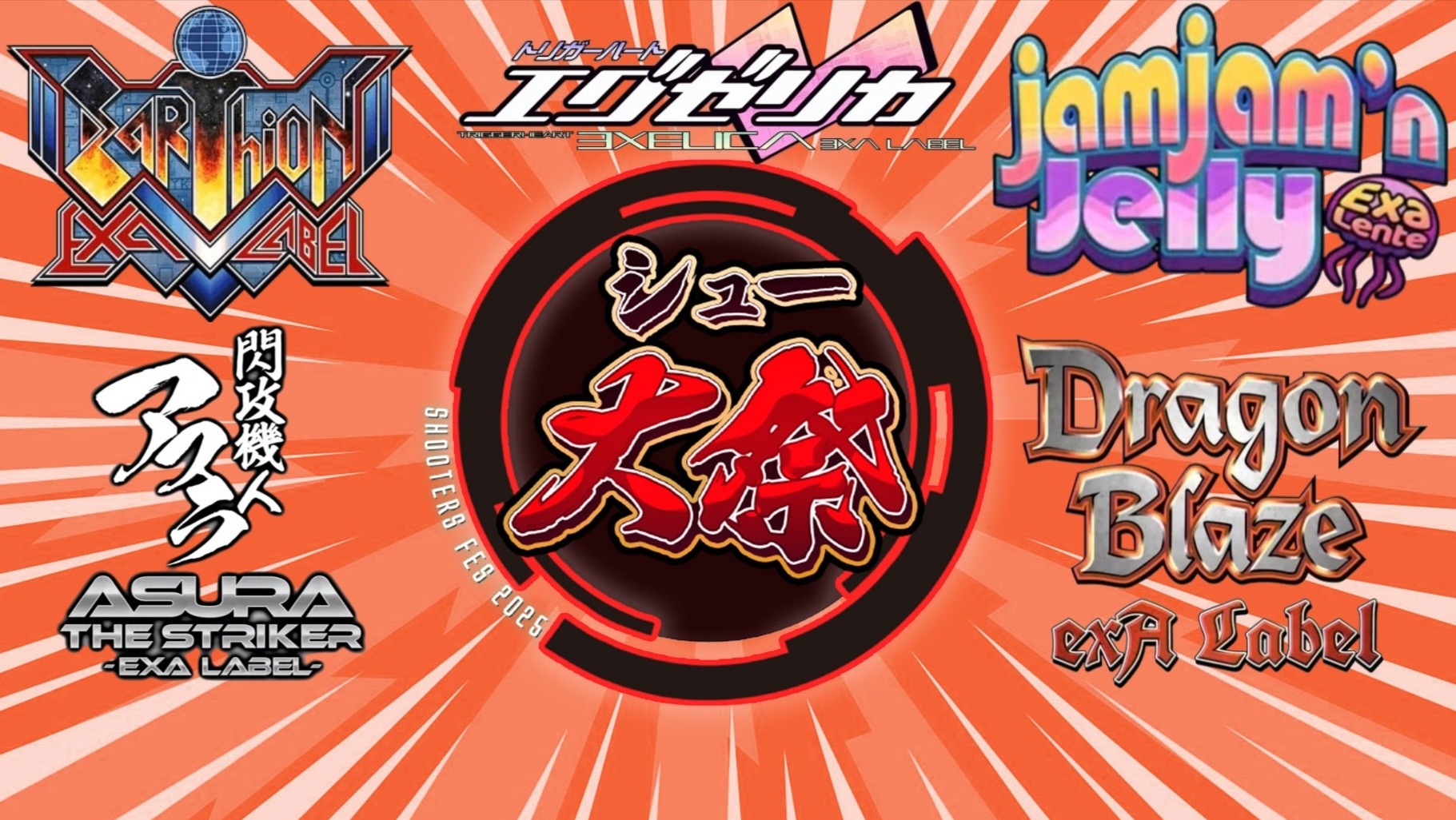 exA-Arcadia Reveals Five New Arcade Titles at ShootersFes 2025