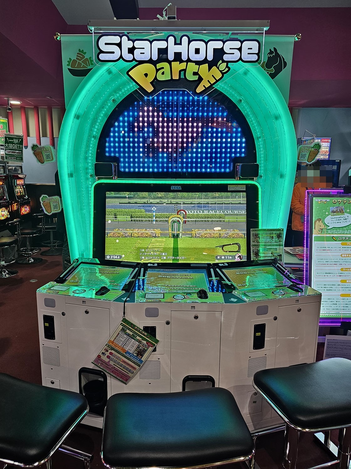 Sega's StarHorse Party on test in Japan