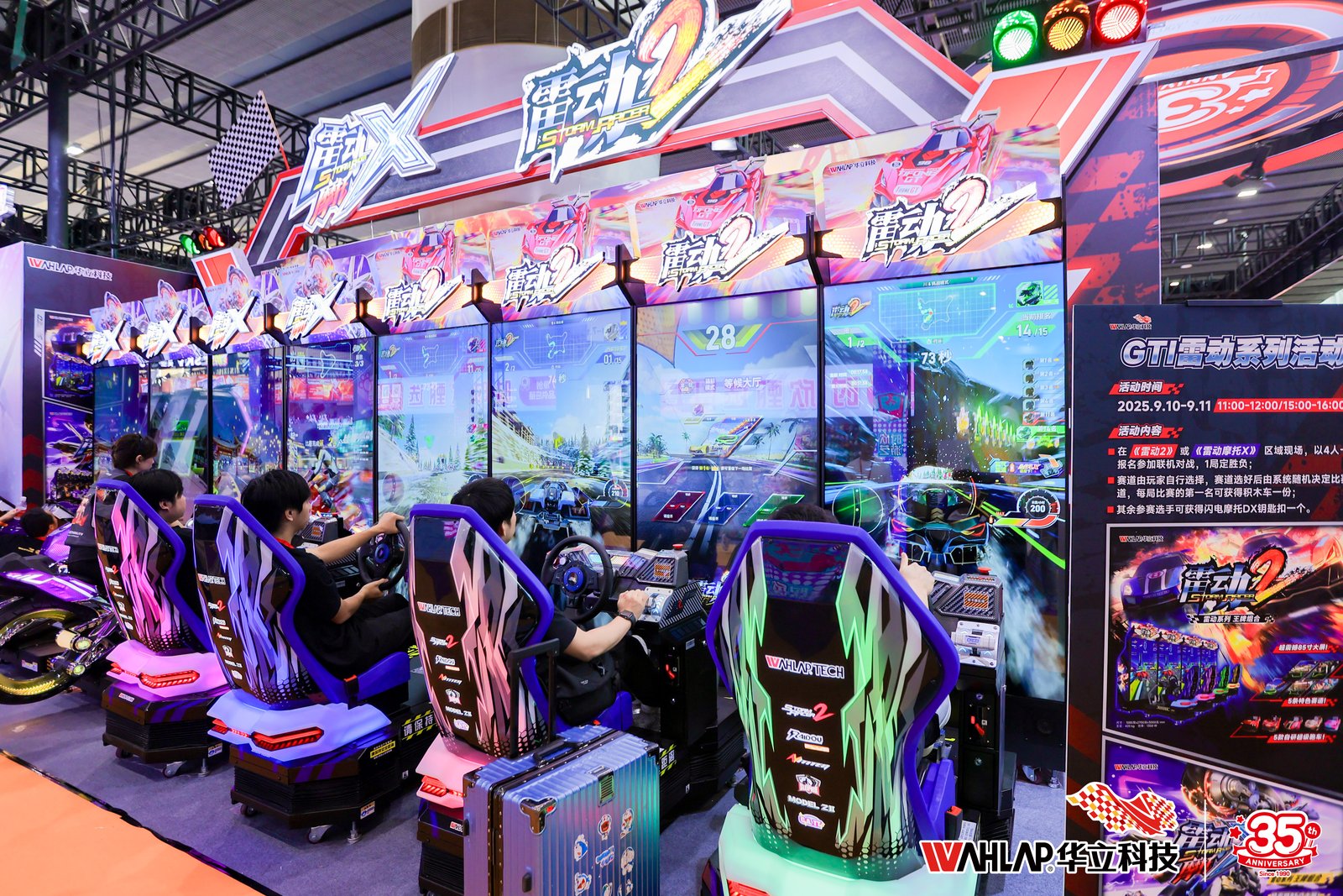 Wahlap’s Storm Racer 2 Arrives in North America