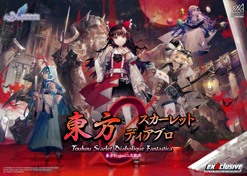Touhou Scarlet Diabolique Fantastica Leads exALive Showcase