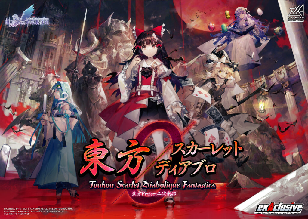 Touhou Scarlet Diabolique Fantastica Opens Arcade Pre-Orders