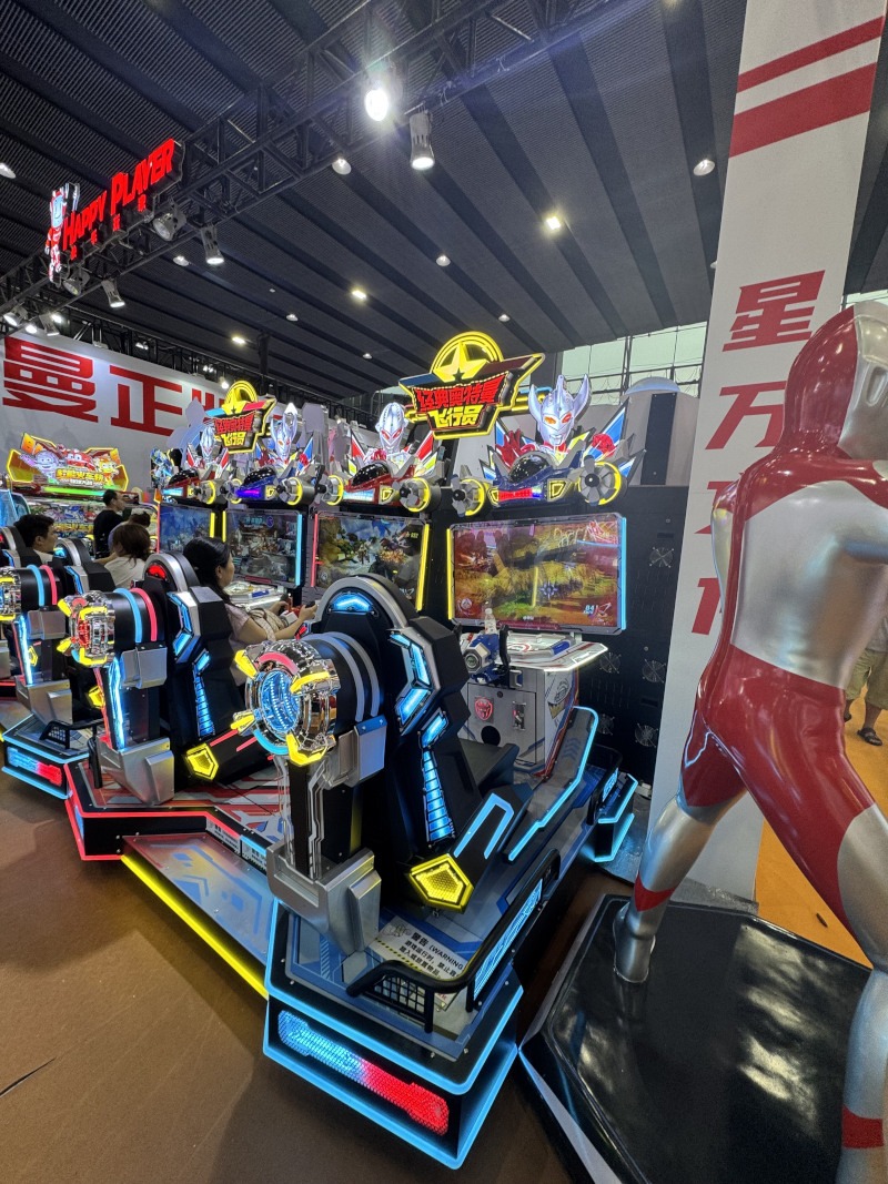 Ultraman in China