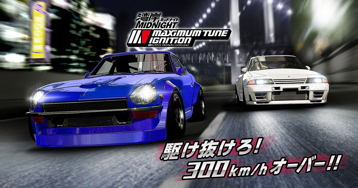 Wangan Midnight Maximum Tune Ignition: Latest Details