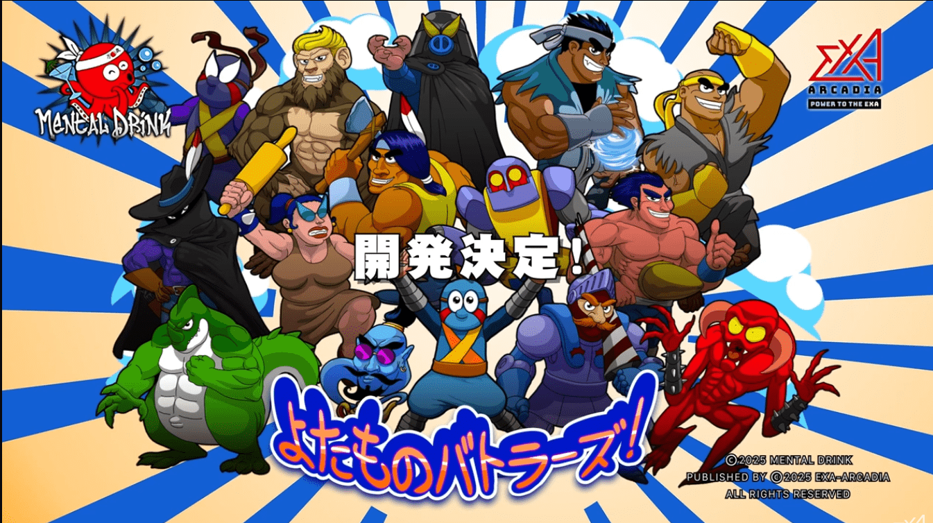 Yotamono Battles/Fight'N'Jokes, revealed at EVO Japan 2025 by exA-Arcadia