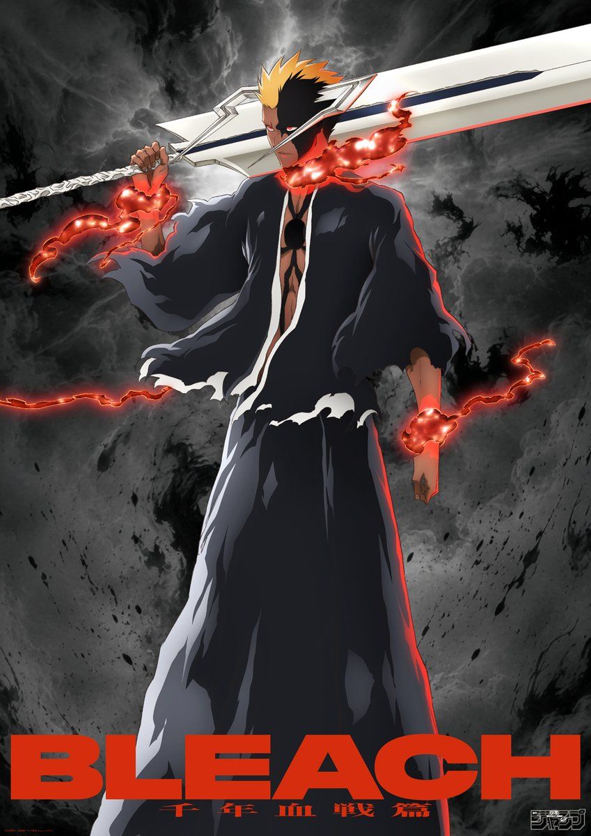 Ichigo Blood Chains bankai from Bleach Brave Souls